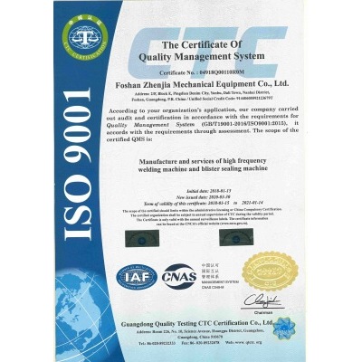 ISO9001